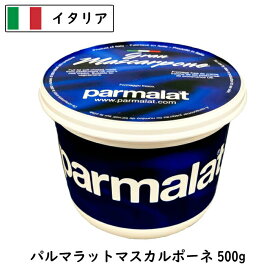 (6個)イタリア パルマラット マスカルポ－ネ チーズ 500g×6個セット(3kg)