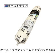 (12個) オーストラリア産 クリームチーズ 500g×12個セット(6kg) 送料無料 業務用 大容量 個包装 パック …