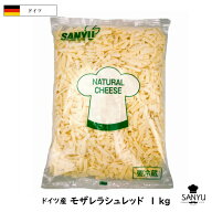 (5kg/シュレッド) ドイツ モッツァレラ シュレッド チーズ 1kg×5個セット