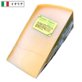 (1kg/カット) パルミジャーノレッジャーノ 1kgカット 24ヶ月熟成 チーズ ザネッティ パルミジャーノ レジャーノ イタリア産 DOP