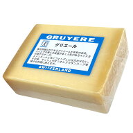 (200g/カット) スイス グリエール グリュィエール チーズ 200g A.O.C