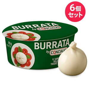 (6) ub[^ `[Y 100g×6Zbg C^AY u[^ bc@ Xgb`eb Casa Radicci Burrata Ɩp yⓀ]