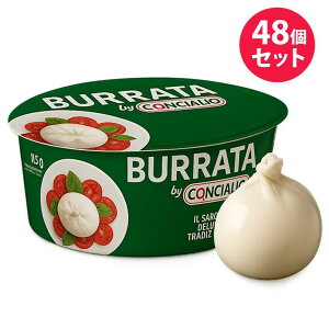 (48) ub[^ `[Y 100g×48Zbg C^AY u[^ bc@ Xgb`eb Casa Radicci Burrata Ɩp yⓀ]