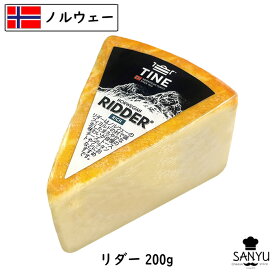ノルウェー リダー チーズ 200gカット ウォッシュチーズ