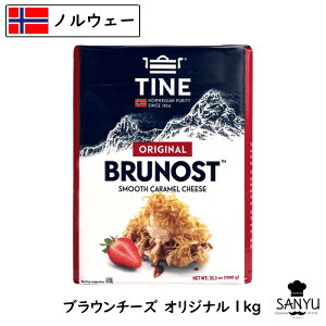 �m���E�F�[ �u���m�X�g �u���E���`�[�Y �I���W�i�� 1kg(1000g)
