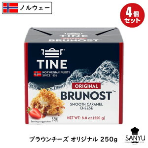 (4��)�m���E�F�[ �u���m�X�g �u���E���`�[�Y �I���W�i�� 250g×4�Z�b�g(1kg)
