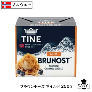�m���E�F�[�Y �u���E���`�[�Y�}�C���h 250g (�u���m�X�g) 1��(250g) / 4�Z�b�g(1kg) / 12�Z�b�g(3kg)