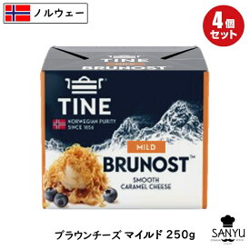 (4個)ノルウェー産 ブラウンチーズマイルド 250g×4個セット (1kg) (ブルノスト)