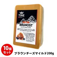 [SALE] (10個/カット) ノルウェー産 ブラウンチーズ マイルド 200gカット×10個セット (1個あたり500円)