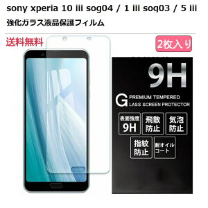 i2jgѓdbKXیtB sony xperia 10 iii sog04/ 1 iii sog03/ 5 iii S@Ή sony xperia tB dx9H ϏՌ KXtB CAX hw sony xperia 10 iii sog04/ 1 iii 