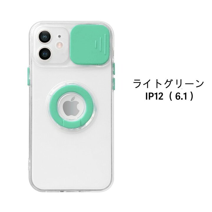 楽天市場 ガラスフィルム付 Iphone13 13mini 13 Pro 13promax 韓国 ソフト カメラレンズカバー付き シンプル 保護ケース おしゃれ Iphone12 人気 Iphone8 スマホケース Iphone11 リング付き 透明 カバー Iphone12 Pro ケース リング Iphone12 Pro Max レンズカバー