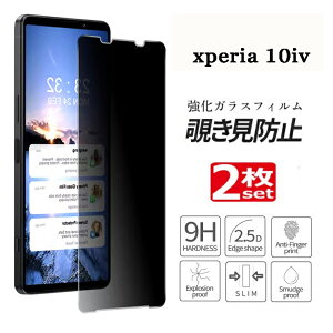 2 xperia 10 iv یtB `h~ tB KXUC xperia 10 iv KXtB tB dx9H ϏՌ KXtB CAX hw tیKX Sʋz KXU