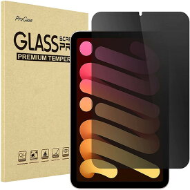 1枚入iPad mini (第6世代) iPad mini6 8.3インチ 用 覗き見防止 左右180度プライバシー保護 iPad mini 2021液晶保護フィルム 全面保護 指紋防止 硬度9H 3D touch対応 飛散防止 キズ防止 衝撃吸収 撥油性 疎水性液晶保護フィルム 液晶 保護 フィルム プライバシー保護タイプ