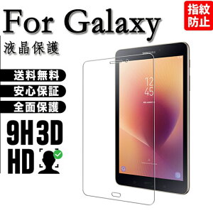 2 galaxy Note Pro 12.2C` 2021 Tab A 8 یtB Tab S6 KXtB 10.5 Tab S7 KXtB 12.5C` iPad 2017 tB Tab S7 LiteیtB Tab S7 plus T976 XN[ی Tab A7 L