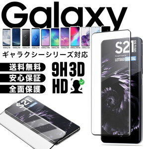 i2jGalaxy A52 A32 5G A51 tB ڂɗD tیtB Galaxy S21 S21+ S20یtB SC-52B SC-03L SC-04L SC-01M TPUیtB Sʕی GbWp KXtB galaxy 