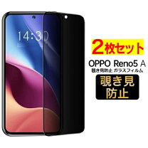 楽天市場】oppo reno5 a 未使用の通販 