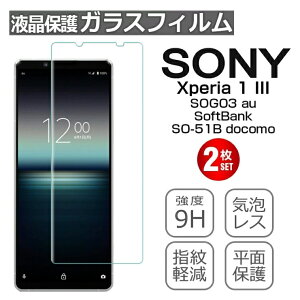 i2jxperia 1 iii KXtB KXیtB 炳 tB dx9H ϏՌ KXtB CAX wh~ tیKX xperia 1 iii یtB xperia 1 iii