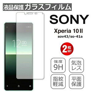 i2jxperia 10ii so-41a KXtB KXیtB 炳 tB dx9H ϏՌ KXtB CAX wh~ tیKX xperia 10 ii یtB xperia