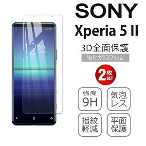 i2jxperia 5 ii KXtB KXیtB dx9H ϏՌ KXtB CAX wh~ tیKX xperia 5ii یtB xperia5ii tB یKX ȒP\