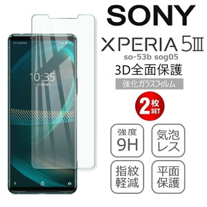 i2jxperia 5 iii KXtB KXیtB dx9H ϏՌ wh~ CAX tیKX xperia 5iii یtB xperia5iii tB so-53b یKX ȒP\
