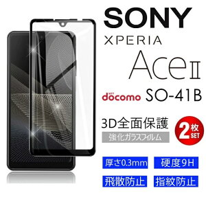 i2jGNXyA ace2 KXtB 3D KXیtB dx9H wh~ CAX tیKX xperia ace ii یtBxperia ace ii so-41b tB ȒP\t S