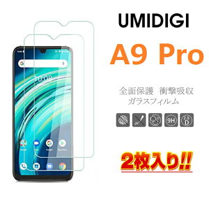 ��������(2������) umidigi A9 pro �t�B���� ���� �d�x9H �ϏՌ� �K���X�t�B���� 2.5D �C�A���X �h�w�� �t���ی�K���X umidigi �ی� �t�B���� A9 pro �t�B���� a9pro �����K���X�t�B���� a9 pro �K���X�t�B