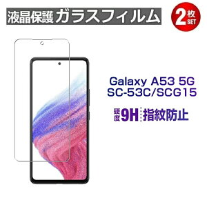 yN[|1580~z(2) Galaxy A53 5G KXtB tB  dx9H ϏՌ 2.5D CAX hw tیKX  NA ی tB p KX ߗ  t