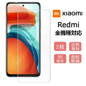 Redmi Note 11 Pro 5G 2201116SR tB  dx9H Redmi Note 13 Pro 5G XIG05 ϏՌ KXtB CAX hwtیKX Redmi 12CKXtBߗ Redmi 12 5G A401XM VI~ bh~