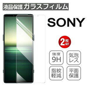 2著 Sony xperia 10 iv tB  dx9H xperia 10 iv ϏՌ KXtB CAX hw sony xperia 1 iv tیKX xperia 1 iv ی tB xperia 5 iv KXtB K