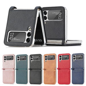 yیTPUtBtzGalaxy Z Flip3 5G w P[X Z Flip 5GP[X Jo[ Z Flip 5G SCV47 SCG04 n[hP[X MNV[ ܂肽 X}zP[X {v Y fB[X SCG12 SC-54B Galaxy Jo[