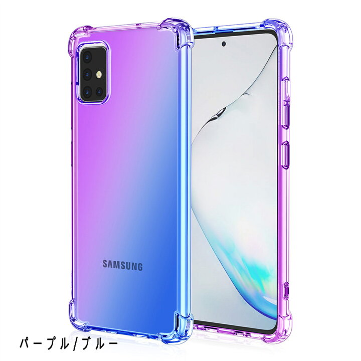 楽天市場】galaxy ケース TPU グラデーション galaxy A24 ケース 保護 