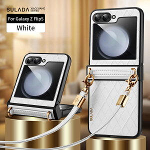 「紐付き」Galaxy Z Flip6 ケース Galaxy Z Flip5 ケース 転倒防止 ファッション 軽くて優雅 肩ひもをななめに掛ける 折りたたみ式 高品質 多色から選べます
