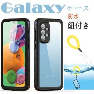 �������� �R�t�� �X�}�z�P�[�X ���� Samsung GalaxyA33 5g �h���P�[�X �V�^ �M�����N�V�[A33 Galaxy�P�[�X Galaxy A33 �w�������� �h���J�o�[au�g�� �h�� �h�o �g���b�v�t�� ���S�h�� IP68�K�i �B�e ������