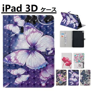 ipad 9 8 7 6 P[X ipadP[X 3D  iPad air4 10.9C` air3 iPad mini 5 4 ipad pro 12.9C` 11C` 10.5C` 10.2C` 9.7C` 7.9C` L Lbg ˂ iPad air4 Air3
