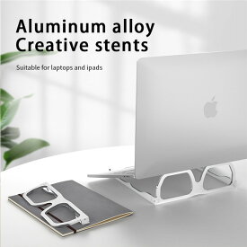 タブレット ノートPC 高さ調整可能 アルミ合金 ノートパソコン スタンド キーボードノートパソコンスタンド PCスタンド タブレットスタンド 教卓 スタンド人間工学設計 無段階高さ調整可能