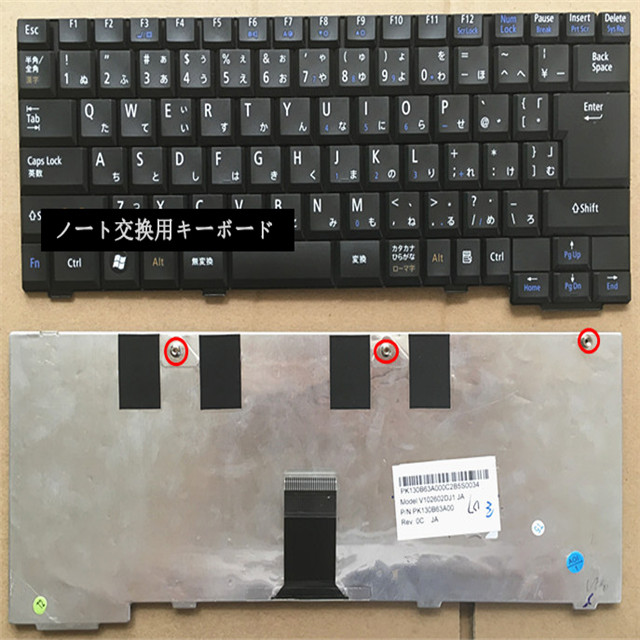 新品 For NEC LL770 VY18A VY21A VY24A VY25A VY17F VF-8 ノート修理交換用日本語キーボード パソコン キーボード 日本語