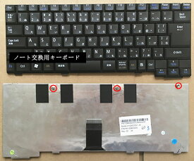 新品 For NEC LM330 PC-LL730 PC-LL550 VG6B PC-VK230T VK21 ノート修理交換用日本語キーボード パソコン キーボード 日本語