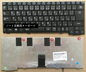 Vi For NEC VY25AA-9 PC-VY25AAZC9 VK19EX-D PC-VK19EXZCD m[gCp{L[{[h p\R L[{[h {