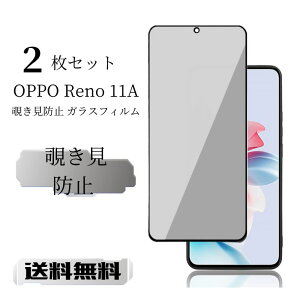 [wFؑΉł]2`h~ OPPO Reno11 A CPH2603 KXtB Sʕی OPPO Reno11 A CPH2603 KXtB ̂h~ tB Reno11 A CPH2603 یtB dx9H vCoV[V