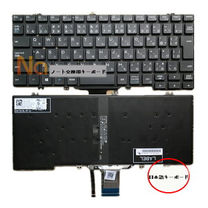 Dell latitude 7300 5200 5300 5310 7200 3300 �m�[�g�����p ���{��L�[�{�[�h �p�\�R���p�L�[�{�[�h