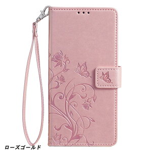 Aquos R8 SH-52D 手帳型 紐付き AQUOS ケース Aquos R8 PRO SH-51D ケース Aquos Wish3カバー 簡易3 ケース アイホン Sharp Aquos VSense7 Plus/ sharp Aquos Sense8ケース 手帳型 スマホケース 携帯カバー 耐衝撃 おすすめ