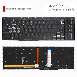 �K�p For NITRO 5 N22C1 N20C1 AN515 46 AN515 58 AN515 56 �m�[�g�p�\�R���L�[�{�[�h�������i ACER�R���p�`�r���e�B�m�[�g�p�\�R���C�����i