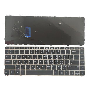 [RU]840 G3 840 G4 848 G3 745 G4 745 G3 HSTNN-I33 �K�p �O����m�[�g�p�\�R���L�[�{�[�h HP�m�[�g�p�\�R���C���p�݊������i