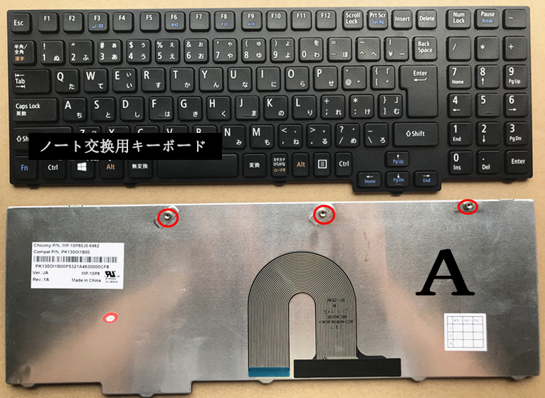 日本産 新品 Asus K55A K55V K55VD F751 X751 X752 R752 ノート交換用 日本語キーボード パソコン用キーボード 