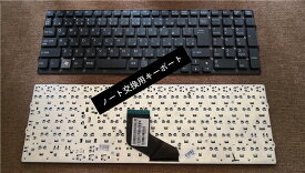 新品 SONY VAIO VPCF249FJ VPCF247FJ VPCF248FJ VPCF236FJ ノート交換用 日本語キーボード パソコン用キーボード