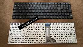 新品 Asus X551 X503M R515M X553M X553MA F553 F553MA ノート交換用 日本語キーボード パソコン用キーボード