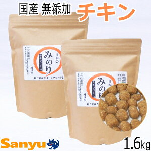 ���Y ���Y�� �h�b�O�t�[�h ���{�݂̂̂� �`�L�� �x�[�X 1.6kg�i800gx2�j �����h�{�H �{ �Ƃ� �{�� ���Y�����Y ���͂� ������ �h���C �y�b�g�t�[�h ���� �� �y�b�g ���p�i �y�b�g�O�b�Y ���p �q�� 