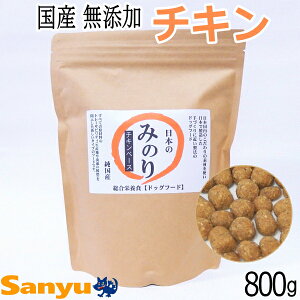 ���Y ���Y�� �h�b�O�t�[�h ���{�݂̂̂� �`�L�� �x�[�X 800g �����h�{�H �{ �Ƃ� �{�� ���Y�����Y ���͂� ������ �h���C �y�b�g�t�[�h ���� �� �y�b�g ���p�i �y�b�g�O�b�Y ���p �q�� �V�j�A ��