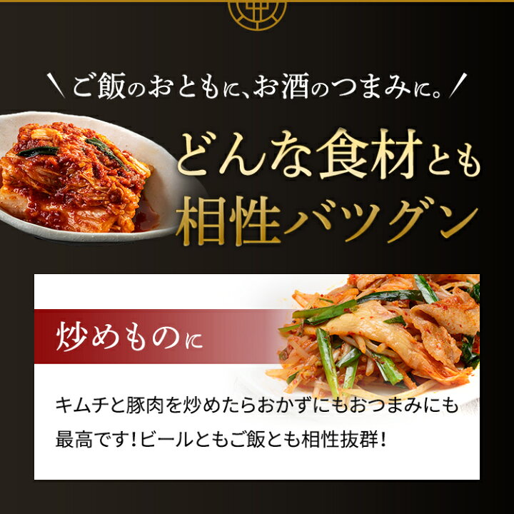 楽天市場 キムチ 白菜キムチ 三千里 1kg おすすめ 本場 韓国 韓国料理 焼肉 焼肉屋 手作り おかず 美味しい おつまみ ご飯のお供 漬物 旨辛 辛い 発酵 熟成 健康食品 韓国家庭料理 うまい 旨い 自家製 焼肉三千里 焼肉三千里 楽天市場店
