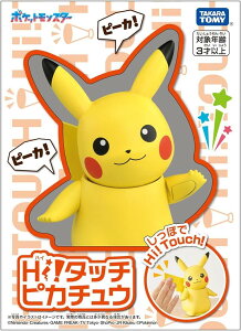 PokemonIPikachuI HII^b`IsJ`[ y^Jg~[z